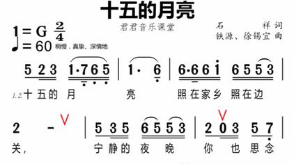 簡譜01:143293次觀看·1年前電子琴純音樂《十五的月亮》很好聽小鄉村