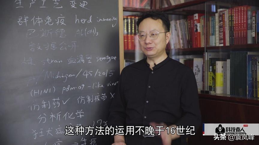 中国做出最早的疫苗，挽救了无数生命