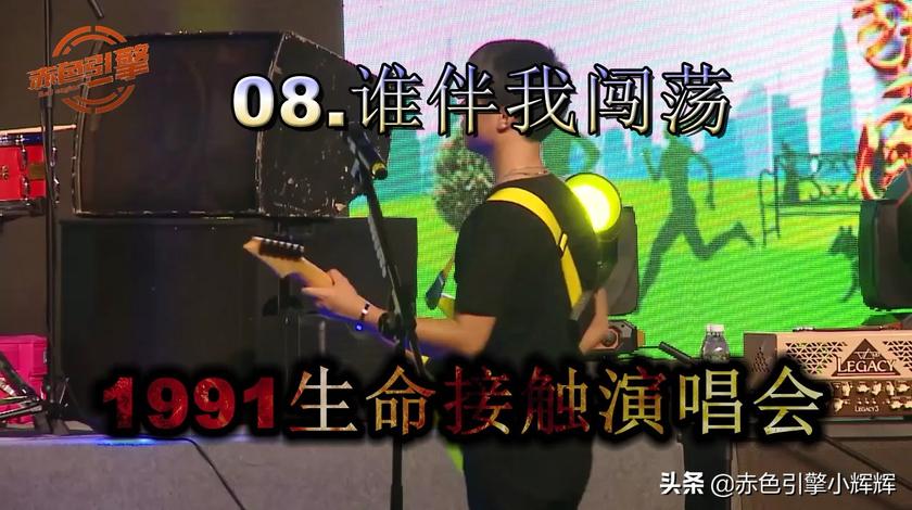 赤色引擎小辉辉的个人主页 西瓜视频