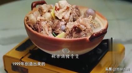 澳门肉蟹乳猪骨煲 西瓜视频