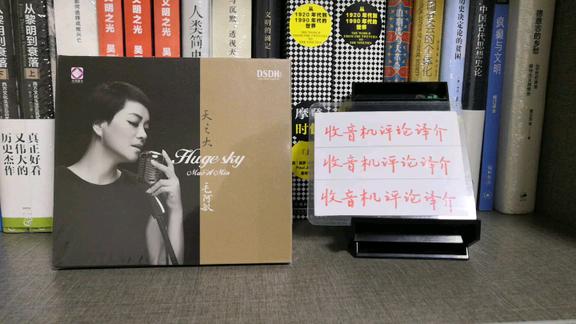 感谢广东朋友送我音乐唱片，快看看都有哪些专辑