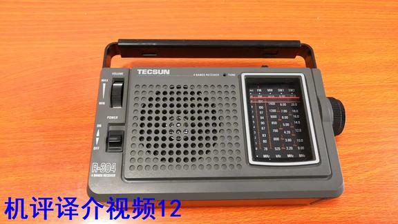闲聊德生R304收音机——借鉴三洋收音机外形设计的一款产品