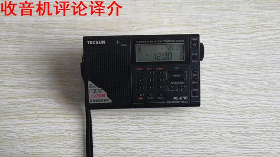 德生PL210收音机设置睡眠关机的方法