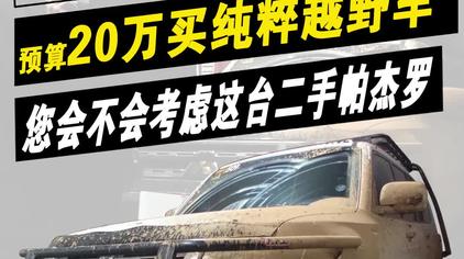 回顾他黄蜂生涯2006年对阵山猫的经典一战头条篮球08:522228次观看·3
