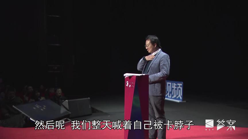 #观视频答案年终秀 中国天天喊着被卡脖子