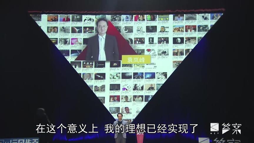 #观视频答案年终秀 与伪科学作斗争