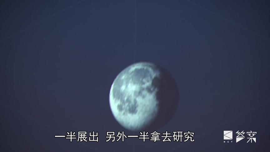 #观视频答案年终秀 在航天方面，2019年1月3日
