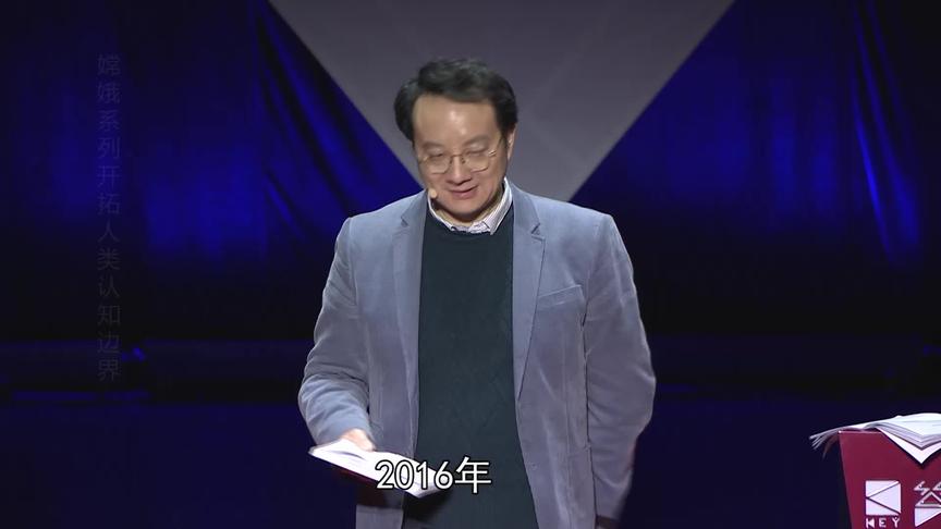#观视频答案年终秀 中国发射的“墨子号