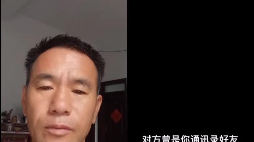 用户蒿景山中国梦的个人主页 西瓜视频