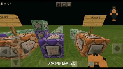 Minecraft怎么变成观察着模式 西瓜视频