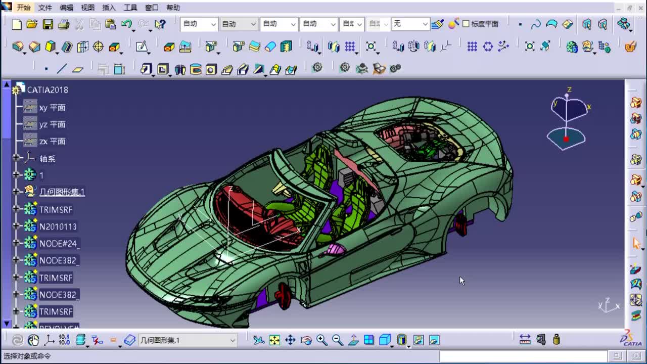 欢迎交流#catia学习 #3d设计
