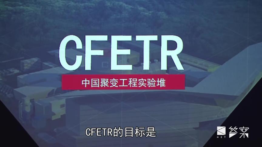 #观视频答案年终秀 前面几个视频中我们说了中国很多优点