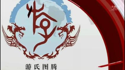 江西吉水廖慈祥视频在线观看 - 西瓜视频