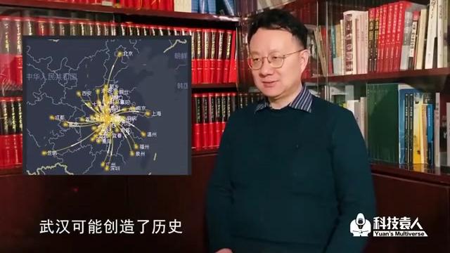 武汉成为了第一个千万人口量级的由于疫情被封闭的城市