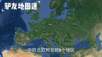 欧洲地形图河流和山脉 西瓜视频