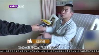 下半身截瘫视频在线观看 西瓜视频