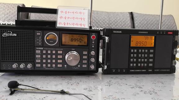 296：德生H501挑战旗舰S2000收音机之调频篇
