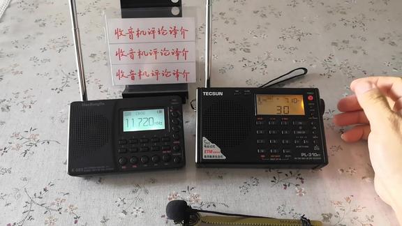 短波性能对比——汉荣达K-603挑战德生PL310ET收音机