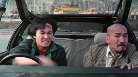 最佳拍档4:千里救差婆