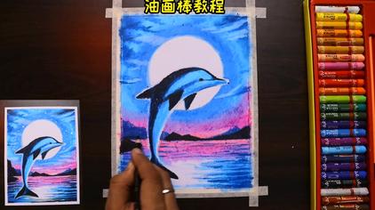 鲸鱼油画教程 西瓜视频