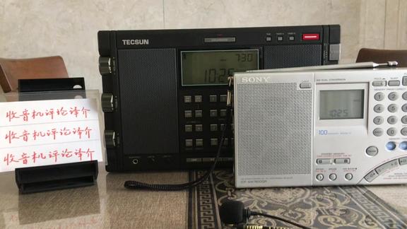 德生H501与索尼7600GR收音机的调频对比一番战