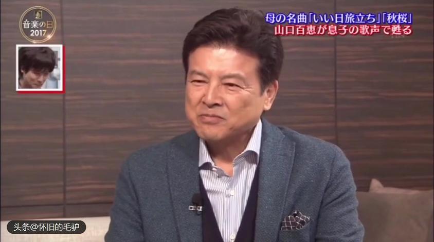 山口百惠老公三浦友和现在什么样子了 谈到老婆笑眯眯 西瓜视频