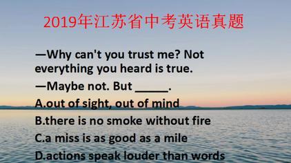 英语名言翻译成中文 西瓜视频
