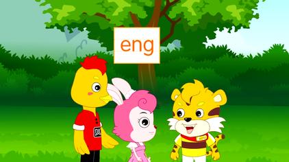 陡峭拼音怎么写 - 西瓜视频