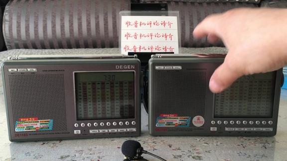 调频PK，2019年版DE1103对飙二次变频版收音机（拉杆天线收回）