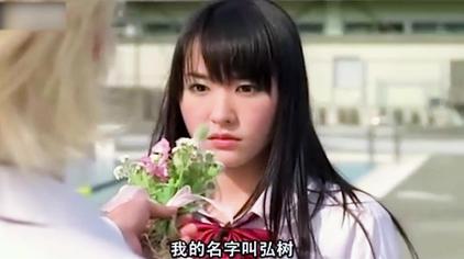 恋空电视剧日剧网视频在线观看 西瓜视频