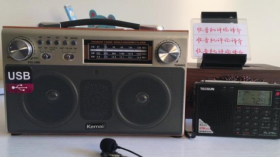 调频比胜负：Kemai 1702收音机迎战德生PL310ET