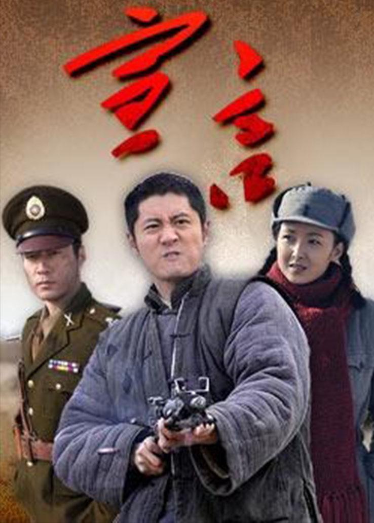 淬火成钢第1集 电视剧 高清完整版在线观看 西瓜视频