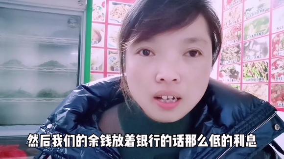 等额本金和等额本息咋回事?提前还款吃亏吗?