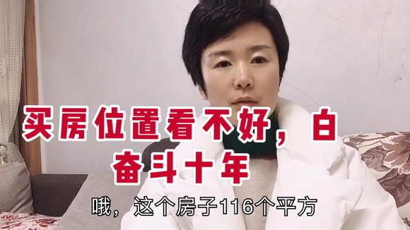 等额本金和等额本息咋回事?提前还款吃亏吗?